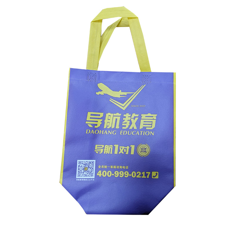 长寿TB02 教培机构广告袋