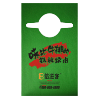 长寿AP04 无纺布围裙